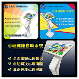 【厂家供应心理设备心理咨询室设备价格】_